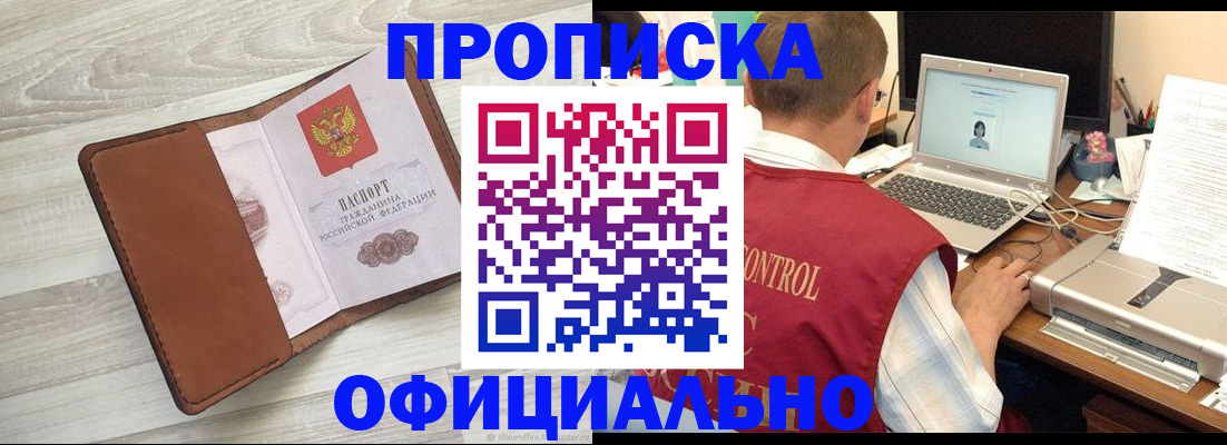 найти адрес прописки в Тейково